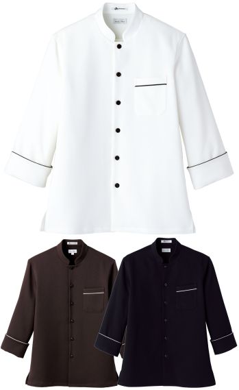 厨房・調理・売店用白衣 七分袖コックシャツ ボンマックス FB4503U 速乾コックシャツ 食品白衣jp