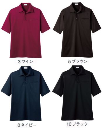 ジャパニーズ 半袖ポロシャツ ボンマックス FB4532U 和ニットポロシャツ サービスユニフォームCOM