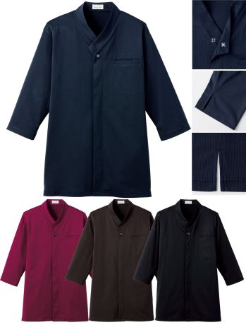 ジャパニーズ 七分袖シャツ ボンマックス FB4533U 和衿ニットシャツ サービスユニフォームCOM