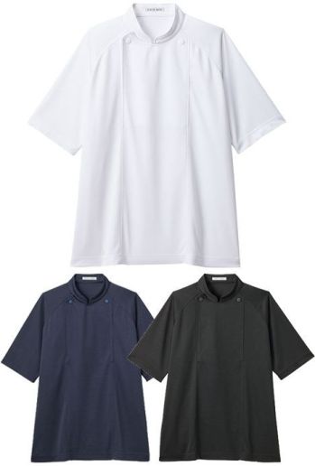 厨房・調理・売店用白衣 半袖コックシャツ ボンマックス FB4550U ユニセックスニットコックシャツ 食品白衣jp