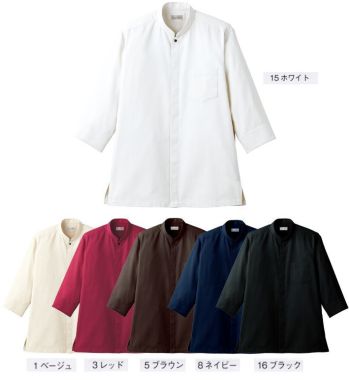 ボンマックス FB4556U 吸汗速乾スタンドカラーシャツ ハニカム素材シャツにスタンドカラー仕様が新登場。和洋どちらにも馴染むデザイン。