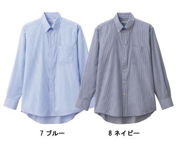 ボンマックス FB4563U ユニセックスボタンダウン長袖シャツ 細かいストライプ生地のボタンダウンシャツ。スーツでも、カジュアルとしても着る事ができるデザイン。色はシーンを選ばない2色をご用意。