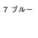 サービスユニフォームcom ジャパニーズ 七分袖シャツ ボンマックス FB4573U スタンドカラー和シャツ