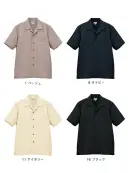 ボンマックス FB4576U ユニセックスシャツジャケット ジャケット感覚で羽織るきれいめシャツジャケットほどよい厚みの生地でサラッとした肌あたりが心地いいアウター感覚のシャツ。ベーシックなデザインとカラーで、合わせるインナーやボトムを選ばず、多彩なコーデに活躍してくれる1枚です。仕様品番:FB4576U品名:ユニセックスボタンダウン半袖シャツ