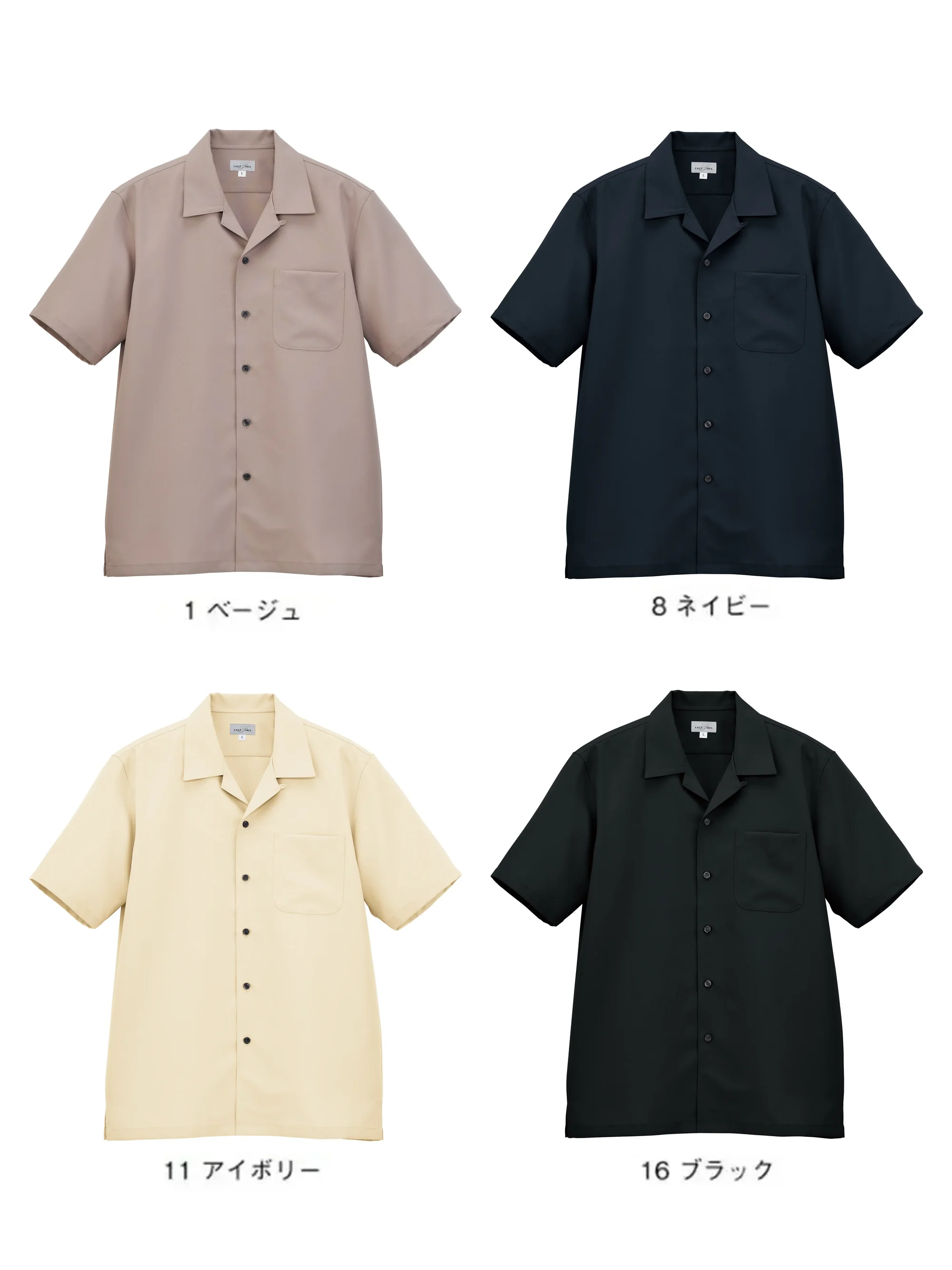 ボンマックス FB4576U ユニセックスシャツジャケット ジャケット感覚で羽織るきれいめシャツジャケットほどよい厚みの生地でサラッとした肌あたりが心地いいアウター感覚のシャツ。ベーシックなデザインとカラーで、合わせるインナーやボトムを選ばず、多彩なコーデに活躍してくれる1枚です。仕様品番:FB4576U品名:ユニセックスボタンダウン半袖シャツ