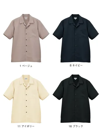 ボンマックス FB4576U ユニセックスシャツジャケット FB4576U ユニセックスシャツジャケットジャケット感覚で羽織るきれいめシャツジャケットほどよい厚みの生地でサラッとした肌あたりが心地いいアウター感覚のシャツ。ベーシックなデザインとカラーで、合わせるインナーやボトムを選ばず、多彩なコーデに活躍してくれる1枚です。仕様品番:FB4576U品名:ユニセックスボタンダウン半袖シャツ