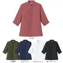 ボンマックス FB4579U ユニセックス高通気スタンドカラーシャツ