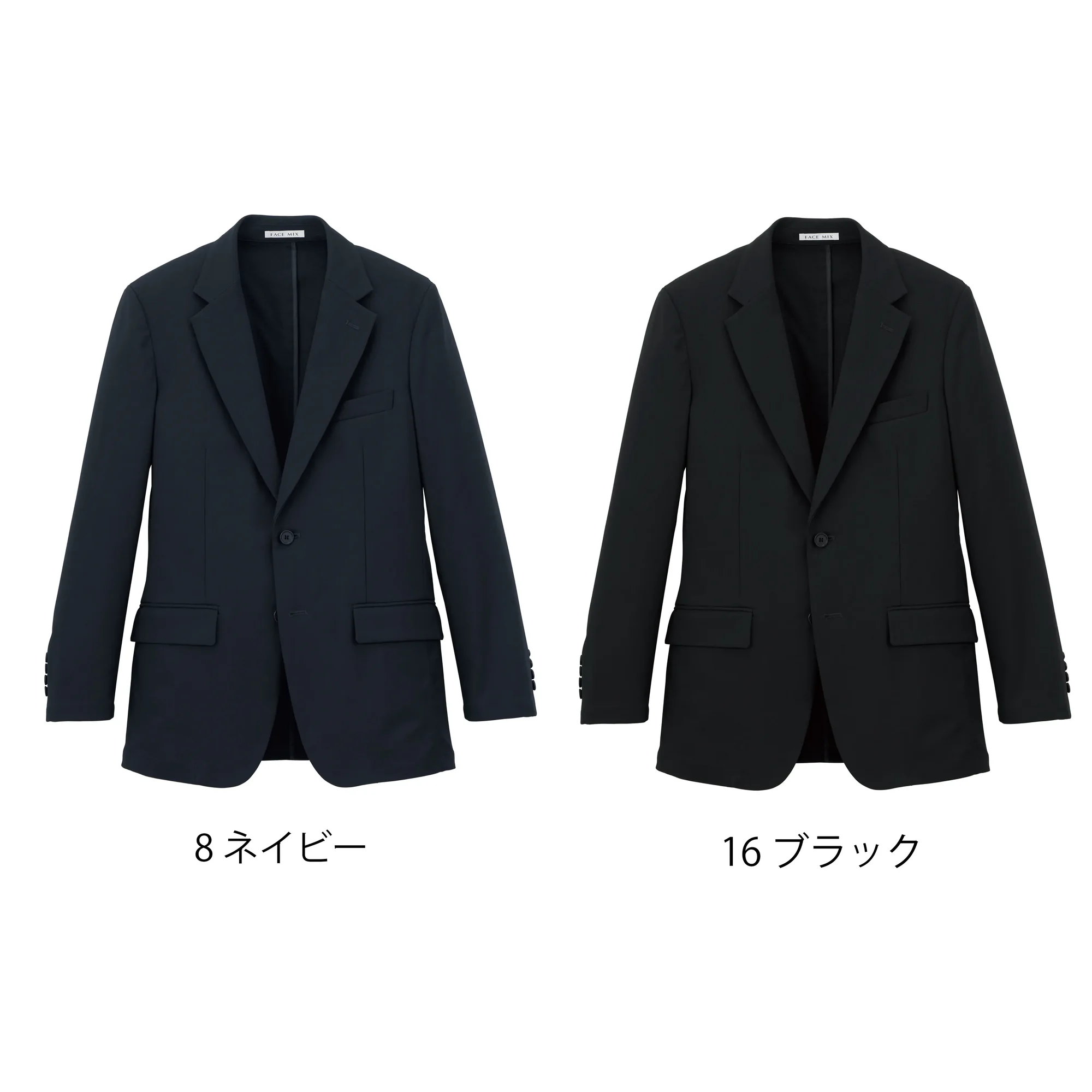 ボンマックス FJ0027M メンズジャケット 丸洗い！ウォッシャブルベーシックカジュアルからフォーマルまでスーツスタイルが楽しめる、ベーシックで機能的な一着。ユニフォームに不可欠な着心地の良さと機能性はもちろん、メンテナンスのしやすさを備えたウォッシャブルスーツ。オールシーズン快適に様々なシーンで活躍します。仕様品番:FJ0027M品名:メンズジャケット