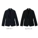 サービスユニフォームcom フォーマル 長袖ジャケット（ブルゾン・ジャンパー） ボンマックス FJ0319L レディスジャケット