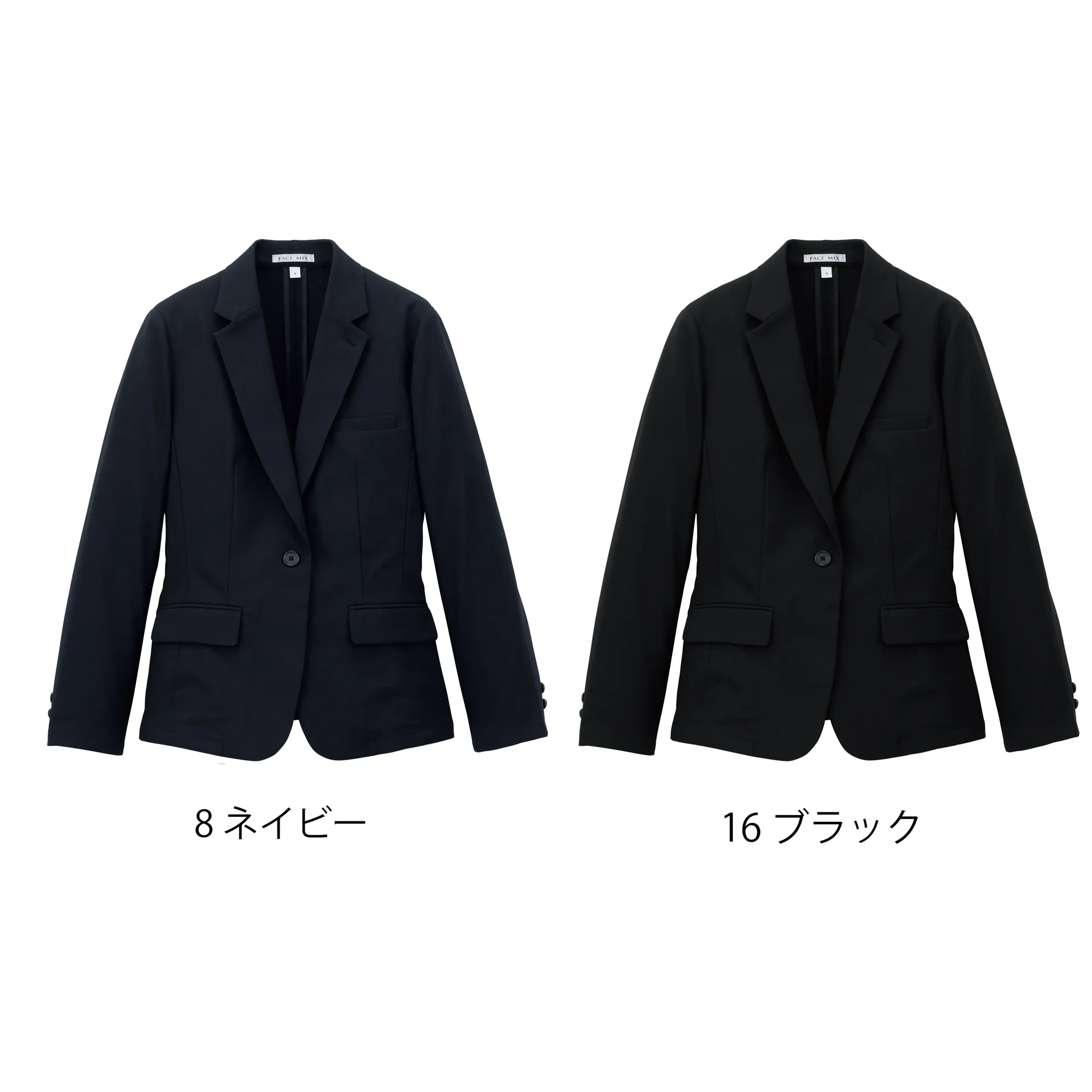 ボンマックス FJ0319L レディスジャケット 丸洗い！ウォッシャブルベーシックカジュアルからフォーマルまでスーツスタイルが楽しめる、ベーシックで機能的な一着。ユニフォームに不可欠な着心地の良さと機能性はもちろん、メンテナンスのしやすさを備えたウォッシャブルスーツ。オールシーズン快適に様々なシーンで活躍します。仕様品番:FJ0319L品名:レディスジャケット