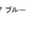 サービスユニフォームcom ジャパニーズ 作務衣・ジンベイ ボンマックス FJ0712U 作務衣(上衣)