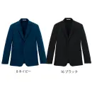 ボンマックス FJ0714U ユニセックスジャケット 軽い！伸びる！アクティブ2WAYストレッチスーツ堅苦しいスーツの常識を覆す、高機能なストレッチスーツが誕生。軽さと伸びやかな着心地に、抗菌防臭・吸水速乾機能をプラスした、FACE MIXの洗えるワークスーツ。軽快で快適な着心地に仕事のパフォーマンスも気分も上がる一着です。仕様品番:FJ0714U品名:ユニセックスジャケット