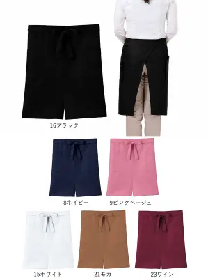 スリット入りミドルエプロン
