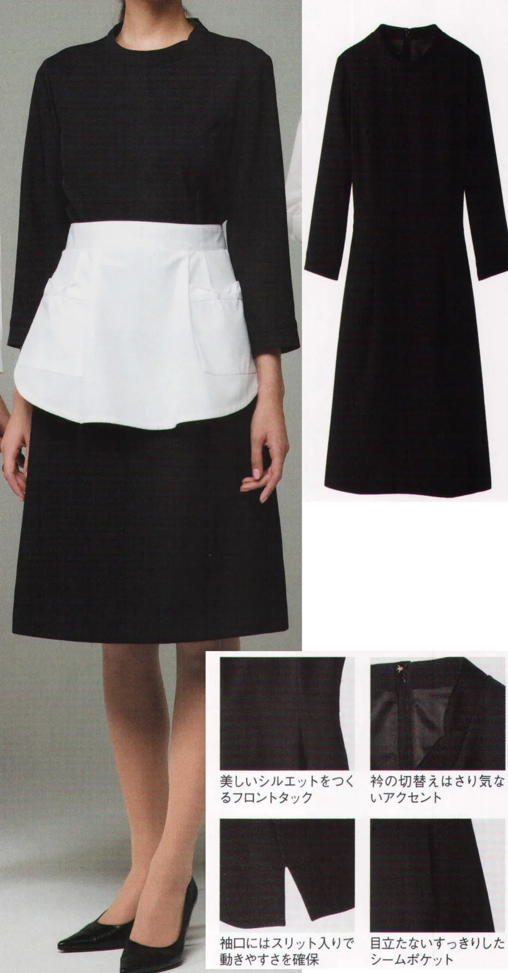 【マキポンさま専用ページ】woolフォーマル対応＊ボックスタックワンピース マキポンさま専用ページ】woolフォーマル対応＊ボックスタック