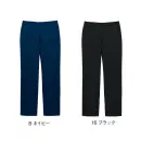 ボンマックス FP6712U ユニセックスパンツ 軽い！伸びる！アクティブ2WAYストレッチスーツ堅苦しいスーツの常識を覆す、高機能なストレッチスーツが誕生。軽さと伸びやかな着心地に、抗菌防臭・吸水速乾機能をプラスした、FACE MIXの洗えるワークスーツ。軽快で快適な着心地に仕事のパフォーマンスも気分も上がる一着です。仕様品番:FP6712U品名:ユニセックスパンツ