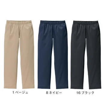 カジュアル パンツ（米式パンツ）スラックス ボンマックス FP6714U ユニセックス軽量高通気イージーパンツ サービスユニフォームCOM