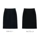 ボンマックス FS2014L レディスタイトスカート 丸洗い！ウォッシャブルベーシックカジュアルからフォーマルまでスーツスタイルが楽しめる、ベーシックで機能的な一着。ユニフォームに不可欠な着心地の良さと機能性はもちろん、メンテナンスのしやすさを備えたウォッシャブルスーツ。オールシーズン快適に様々なシーンで活躍します。仕様品番:FS2014L品名:レディスタイトスカート