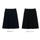 ボンマックス FS2015L レディスAラインスカート 丸洗い！ウォッシャブルベーシックカジュアルからフォーマルまでスーツスタイルが楽しめる、ベーシックで機能的な一着。ユニフォームに不可欠な着心地の良さと機能性はもちろん、メンテナンスのしやすさを備えたウォッシャブルスーツ。オールシーズン快適に様々なシーンで活躍します。仕様品番:FS2015L品名:レディスAラインスカート