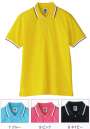 ボンマックス TB4500U ポロシャツ（ユニセックス） ベーシックなラインポロ。 ●衿はリブ仕様で、2色のライン入り。 ●やわらかいシリコン釦使用。 ●リブ仕様の袖口にも2色のライン入り。