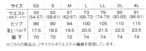 ボンマックス BKP6301 レディーススキニーパンツ Uniform BEAMS Circus レディーススキニーパンツ動きやすさとファッション性を兼ね備えたスキニーパンツ。後ろウエストゴムでサイズ変化に柔軟に対応・後ろゴム使用でウエストを締め付けません。・物の出し入れがしやすい斜めポケット仕様。・後ろポケットは耐久性の高い片玉縁仕立て。後ろ→ポケットにピスネーム付き。スッキリとしたシルエットのスキニーパンツ。レディースとメンズの2デザイン。吸汗速乾性があり、動きやすい素材でケアシーンでも快適にご着用いただけます。※スキニーパンツとは:足のラインに沿ってぴったりとフィットする細身のパンツです。足首まで細くなっているのが特徴で、スタイリッシュで洗練された印象を与えます。なお、この製品はストレッチ素材を使用しているため、体の動きに柔軟に対応し、快適な着用感を実現しています。 サイズ／スペック