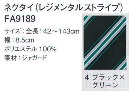 ボンマックス FA9189 ネクタイ(レジメンタルストライプ) スーツスタイルをエレガントに仕上げる。“おもてなしのVゾーン”が新アイテムでさらに表情豊かに。おもてなしの心を表現するVゾーンまわりのアイテムにも、さまざまな新作が登場しました。ネクタイはレジメンタルのバリエーションが増えたほか、色柄に和のシックさを表現したアイテムが充実。同柄のチーフや、ラペルホールに挿すブートニエールも活用することで、さらに表情に富んだVゾーンを表現できます。ブラックベースにレジメンタルストライプでスタイリッシュな印象に。 サイズ／スペック