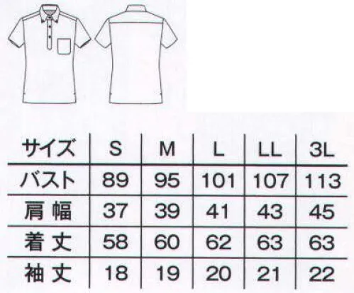 ボンマックス FB4019L レディスポロシャツ（花柄B） 人気の吸汗速乾ポロに爽やかな新色が仲間入り。優しい花柄を前立ての下側、袖口の内側、ヨークの内側にさりげなく配置した爽やかな雰囲気のポロシャツ。ボタンダウン仕様の理が、すっきりとした清潔な印象を演出してくれます。今シーズンから新たに4色が仲間入りしました。多層構造の編地素材が汗によるベトつきを抑え、快適な着心地を保ってくれます。「コンフォートセンサー」で汗冷えやベトつきを防止！表面を密に、裏地を粗くした多層構造の編地素材。この構造により、汗をすばやく吸水し、生地表面に移動・拡散させます。また、裏面の凹凸構造が体の冷えとベトつきを防ぎ、さわやかな着心地を保ちます。●ヨーク内側、前立ての下側には花柄を使用。主張しすぎず◎。 ●左胸にアウトポケットを配置。ペンを挿すなど便利に使えます。 ●袖口の内側にも花柄を配置。折り返せば花柄が登場します。 ●両脇裾にスリット開き、花柄を使用。さりげないポイントに。コンフォートセンサーの動画です。 ©株式会社ボンマックス↓http://youtu.be/3XTdevUw_Ag サイズ／スペック