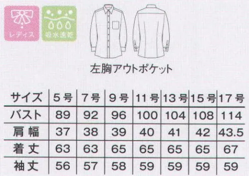 ボンマックス FB4030L 吸汗速乾レディス長袖ブラウス 汗を感じさせない快適素材 カラット素材シャツ【CARAT】●吸汗速乾性を極めた特殊構造で汗による不快感を軽減！！「トリプルドライカラット」は、汗による不快感を軽減してくれる吸汗速乾機能素材。ポリエステル撥水糸と3層の特殊織編構造により、不快感の原因とされる“汗冷え”や“べとつき”を抑え、あらゆるシーンで、心地良いドライ感をもたらしてくれるのです。また、洗濯を重ねてもその機能を維持できる耐久性も優れています。※カラットは帝人フロンティア(株)の素材です。●オールシーズンに対応してくれる快適素材！夏はサラッと涼しく、冬は冷え感なく暖かい、オールシーズン快適な素材です。左胸にはペンやメモ伝票が入れられるアウトポケットが付いています。 サイズ／スペック