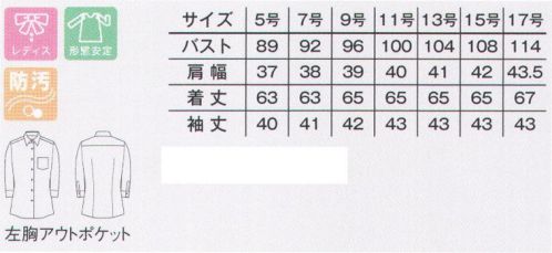 ボンマックス FB4037L レディスレギュラーカラー七分袖ブラウス  サイズ表