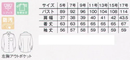 ボンマックス FB4038L レディス開襟長袖ブラウス  サイズ／スペック