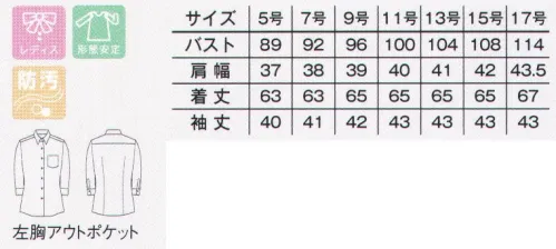 ボンマックス FB4039L レディス開襟七分袖ブラウス  サイズ／スペック