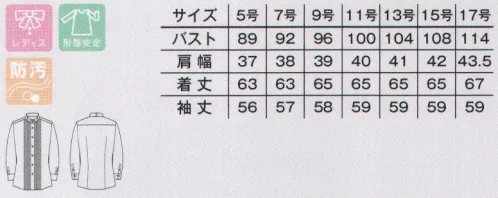 ボンマックス FB4040L レディスピンタックウイングブラウス 衿裏にスープが付いています。タイがずれないように付けられた仕様です。手首の太さに合わせ、袖口のサイズ調節可能なアジャストボタン付き。 サイズ／スペック
