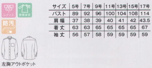 ボンマックス FB4041L レディスウイングブラウス 衿裏にスープが付いています。タイがずれないように付けられた仕様です。手首の太さに合わせ、袖口のサイズ調節可能なアジャストボタン付き。 サイズ／スペック