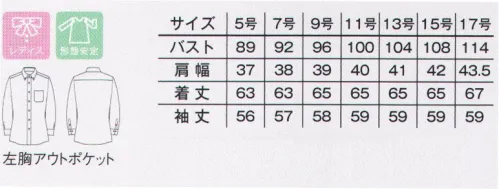 ボンマックス FB4042L レディスボタンダウン長袖ブラウス 袖口のアジャストボタンと、角を落としたカフスデザインが特徴。 サイズ／スペック