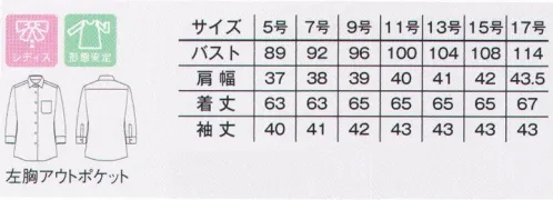 ボンマックス FB4043L レディスセミワイドカラー七分袖ブラウス 角を落としたカフスのデザインを採用。 サイズ／スペック