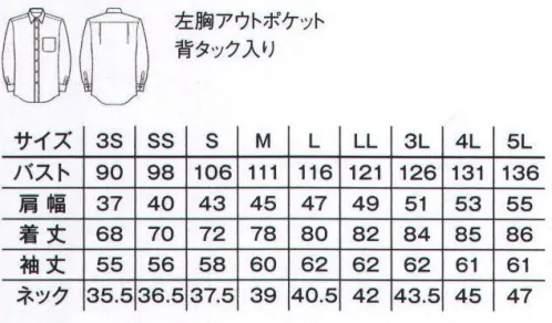 ボンマックス FB4526U ブロードレギュラーカラー長袖シャツ きっちりカフェスタイルは清潔感あるレギュラーカラーで。選べるカラーバリエーションは全部で10色！！様々なスタイルにある定番の衿型レギュラーカラーシャツ。●レギュラーカラーとは？シャツの衿型の定番とされているのがレギュラーカラー。どんなシーンにもあわせやすい汎用性のある衿型です。●動きやすい背中のタック。動きやすさを追求した後ろ両サイドのタックは、バックプリントを入れても邪魔になりません。●小物が収納できる胸のアウトポケット。左胸にはペンやメモ、伝票が入れられるアウトポケットが付いています。※「4 グリーン」「7ブルー」「9 ピンク」「10 イエロー」「13 オレンジ」「19 パープル」は、販売を終了致しました。 サイズ／スペック