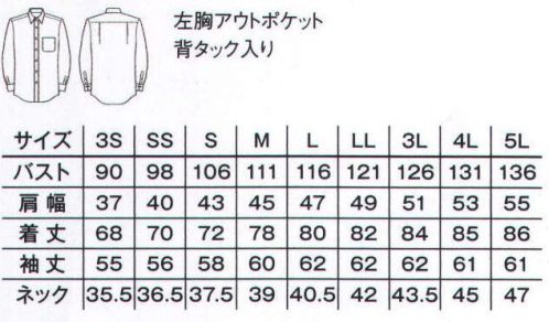 ボンマックス FB4526U ブロードレギュラーカラー長袖シャツ きっちりカフェスタイルは清潔感あるレギュラーカラーで。選べるカラーバリエーションは全部で10色！！様々なスタイルにある定番の衿型レギュラーカラーシャツ。●レギュラーカラーとは？シャツの衿型の定番とされているのがレギュラーカラー。どんなシーンにもあわせやすい汎用性のある衿型です。●動きやすい背中のタック。動きやすさを追求した後ろ両サイドのタックは、バックプリントを入れても邪魔になりません。●小物が収納できる胸のアウトポケット。左胸にはペンやメモ、伝票が入れられるアウトポケットが付いています。※「4 グリーン」「7ブルー」「9 ピンク」「10 イエロー」「13 オレンジ」「19 パープル」は、販売を終了致しました。 サイズ／スペック