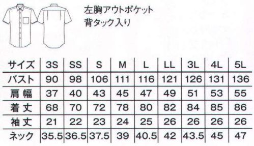 ボンマックス FB4527U ブロードレギュラーカラー半袖シャツ きっちりカフェスタイルは清潔感あるレギュラーカラーで。選べるカラーバリエーションは全部で10色！！様々なスタイルにある定番の衿型レギュラーカラーシャツ。●レギュラーカラーとは？シャツの衿型の定番とされているのがレギュラーカラー。どんなシーンにもあわせやすい汎用性のある衿型です。●動きやすい背中のタック。動きやすさを追求した後ろ両サイドのタックは、バックプリントを入れても邪魔になりません。●小物が収納できる胸のアウトポケット。左胸にはペンやメモ、伝票が入れられるアウトポケットが付いています。※「4 グリーン」「7ブルー」「9 ピンク」「10 イエロー」「13 オレンジ」「19 パープル」は、販売を終了致しました。 サイズ／スペック