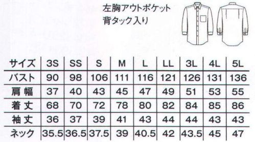 ボンマックス FB4528U ブロードレギュラーカラー七分袖シャツ きっちりカフェスタイルは清潔感あるレギュラーカラーで。選べるカラーバリエーションは全部で10色！！様々なスタイルにある定番の衿型レギュラーカラーシャツ。●レギュラーカラーとは？シャツの衿型の定番とされているのがレギュラーカラー。どんなシーンにもあわせやすい汎用性のある衿型です。●動きやすい背中のタック。動きやすさを追求した後ろ両サイドのタックは、バックプリントを入れても邪魔になりません。●小物が収納できる胸のアウトポケット。左胸にはペンやメモ、伝票が入れられるアウトポケットが付いています。※「4 グリーン」「7ブルー」「9 ピンク」「10 イエロー」「13 オレンジ」「19 パープル」は、販売を終了致しました。 サイズ／スペック