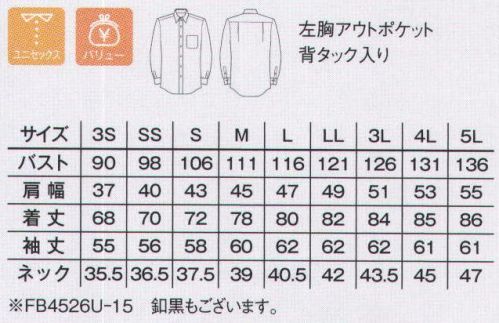 ボンマックス FB4534U ブロードレギュラーカラー長袖シャツ 人気の“ホワイト”に白ボタン仕様が新登場。※FB4526U 黒ボタンタイプもございます。 サイズ／スペック