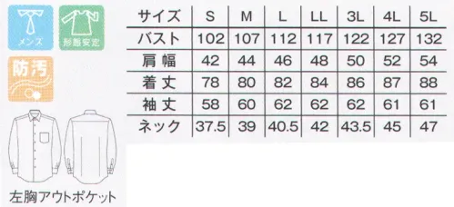 ボンマックス FB5040M メンズレギュラーカラー長袖シャツ  サイズ／スペック