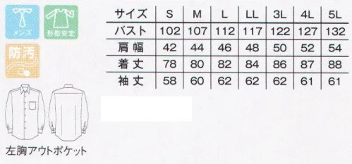 ボンマックス FB5043M メンズ開襟長袖シャツ  サイズ／スペック