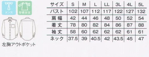 ボンマックス FB5047M メンズボタンダウン長袖シャツ 袖口のアジャストボタンと、角を落としたカフスデザインが特徴。 サイズ／スペック