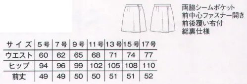 ボンマックス FC3001L ラップキュロット（ストライプ） 高級感と動きやすさを両立したキュロット。●動きやすさと見栄えを兼ね備えたラップ式デザイン。●ウエスト内側にはファイテンテープが施してあります。●着脱するのが楽なフロントファスナー仕様。●サイドには小物等を収納するのに便利なポケット付き。 サイズ／スペック