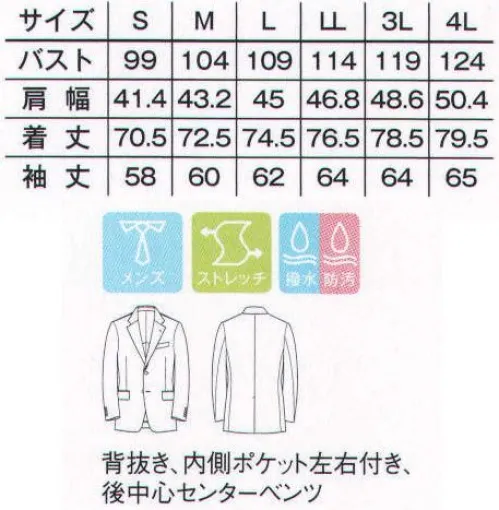 ボンマックス FJ0002M メンズジャケット クールなビジュアルと高機能を兼ね備えたニュージャケット。 ストレッチ性に優れているので快適に動かすことができます。 また水をはじきやすく、汚れても洗濯で落ちやすい撥水・防汚加工が施してあります。 ペンなどを挿せる内ポケットが左右に付いています。 名刺や携帯なども入る左裾内側にチケットポケット付き。水を弾き、汚れがつきにくい、飲食にはうれしい撥水加工。伸縮例があり、動きやすいストレッチ素材。ポリエステル100％でシワになりにくく、いつでもスマート。端正なフォーマルスタイルで、最高のおもてなしを。 サイズ／スペック