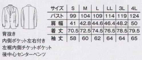 ボンマックス FJ0006M メンズストレッチジャケット GRAND SERIES品格漂う上質な生地を仕立てたクラス感のあるセットアップ。お好みに合わせて選べるシルエット。2つのシルエットからお好みに合わせてお選び頂けます。●すぐに物が出し入れできる便利な胸ポケット付。●左右の裾にはポケットが付いているので便利。●ペンなどを刺せる内ポケットが左右に付いています。●左裾内側に名刺などが入るチケットポケット付。●社章やバッジなどの装着に便利なラペル穴。●裏地は背抜き仕立てで、通気性が良く快適な着心地。●裾のセンターベンツがスムーズな動きをサポート。【Fabric】肌触りが良く吸水性も高いウールと、耐久性に優れたポリエステルの混紡繊維を使用した生地。程よく光沢のあるしなやかな風合いで高級感があります。また、ストレッチ性にも優れ、動きやすく着心地も快適です。※2022年10月以降順次、生地生産地変更当面の間、旧生地商品と新生地商品が在庫内で混在することになりますので、予めご了承ください。製造工程の違いにより、既存生地と若干の色差は御座いますが、各種堅牢度を含めた物性面はメーカー基準を満たしておりますのでご安心ください。 サイズ／スペック