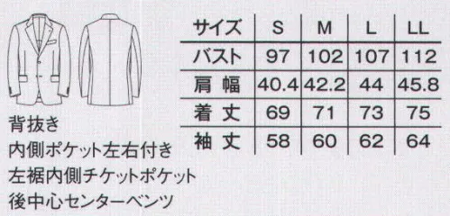 ボンマックス FJ0007M メンズスリムストレッチジャケット GRAND SERIES品格漂う上質な生地を仕立てたクラス感のあるセットアップ。お好みに合わせて選べるシルエット。2つのシルエットからお好みに合わせてお選び頂けます。●すぐに物が出し入れできる便利な胸ポケット付。●左右の裾にはポケットが付いているので便利。●ペンなどを刺せる内ポケットが左右に付いています。●左裾内側に名刺などが入るチケットポケット付。●社章やバッジなどの装着に便利なラペル穴。●裏地は背抜き仕立てで、通気性が良く快適な着心地。●裾のセンターベンツがスムーズな動きをサポート。【Fabric】肌触りが良く吸水性も高いウールと、耐久性に優れたポリエステルの混紡繊維を使用した生地。程よく光沢のあるしなやかな風合いで高級感があります。また、ストレッチ性にも優れ、動きやすく着心地も快適です。※2022年10月以降順次、生地生産地変更当面の間、旧生地商品と新生地商品が在庫内で混在することになりますので、予めご了承ください。製造工程の違いにより、既存生地と若干の色差は御座いますが、各種堅牢度を含めた物性面はメーカー基準を満たしておりますのでご安心ください。 サイズ／スペック