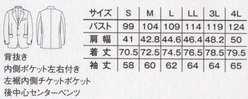 ボンマックス FJ0008M メンズストレッチジャケット ALBA SERIESリーズナブルながらも見た目と着心地の良さを両立。お好みに合わせて選べるシルエット。2つのシルエットからお好みに合わせてお選び頂けます。●すぐに物が出し入れできる便利な胸ポケット付き。●左右の裾にはポケットが付いているので便利。●ペンなどを挿せる内ポケットが左右に付いています。●左裾内側に名刺などが入るチケットポケット付き。●社章やバッジなどの装着に便利なラペル穴。●裏地は背抜き仕立てで、通気性が良く快適な着心地。●裾のセンターベンツがスムーズな動きをサポート。【Fabric】耐久性とストレッチ性に優れたポリエステルを使用した生地。さらっとした肌触りでポリエステルとは思えない豊かな風合いが魅力。シワになりにくくイージーケアにも優れています。 サイズ／スペック