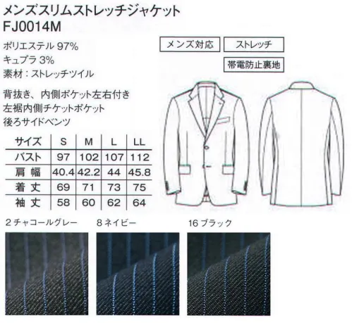 ボンマックス FJ0014M メンズスリムストレッチジャケット(ストライプ) ALBA SERIESリーズナブルながらも見た目と着心地の良さを兼備。ポリエステルを使用した「ALBA」シリーズは、程よい光沢感が品良く、アクティブな印象。耐久性に優れ、シワになりにくいので、日々のケアもイージーです。お好みに合わせて選べるシルエット。こちらはレギュラータイプです。●すぐに物が出し入れできる便利な胸ポケット付き。●左右の裾にはポケットが付いているので便利。●ペンなどを挿せる内ポケットが左右に付いています。●左裾内側に名刺などが入るチケットポケットつき。●社章やバッジなどの装着に便利なラペル穴。●裏地は背抜き仕立てで、通気性が良く快適な着心地。●裾のサイドベンツがスムーズな動きをサポート。 サイズ／スペック