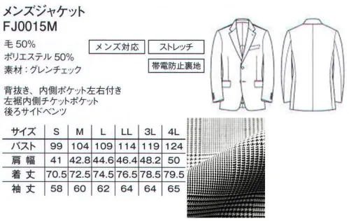 ボンマックス FJ0015M メンズジャケット GRAND SERIESクラス感溢れるトラディショナルチェックが「GRAND」シリーズに登場。英国の由緒正しき千鳥格子とグレンチェックが、「GRAND」のラインナップに加わります。クラシックなトラディショナル柄を、洗練されたスタイリングで仕上げた上品なエレガントさが魅力の一着。セットアップでも、単品使いでもおすすめです。●すぐに物が出し入れできる便利な胸ポケットつき。●左右の裾にはポケットが付いているので便利。●ペン等を挿せる内ポケットが左右に付いています。●左裾内側に名刺などが入るチケットポケットつき。●社章やバッジなどの装着に便利なラペル穴。●裏地は背抜き仕立てで、通気性が良く快適な着心地。●裾のサイドベンツがスムーズな動きをサポート。 サイズ／スペック