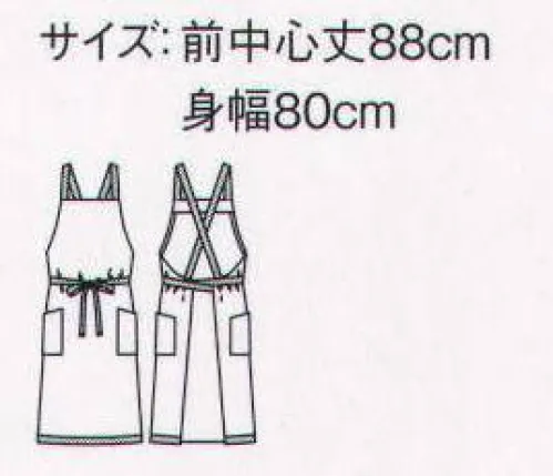 ボンマックス FK7122 ストライプ柄胸当てエプロン モノトーンストライプでつくるシャープなサービススタイル。スタイリッシュな印象の高いロングエプロン。ワークタイムの頼もしいアイテム。 サイズ／スペック